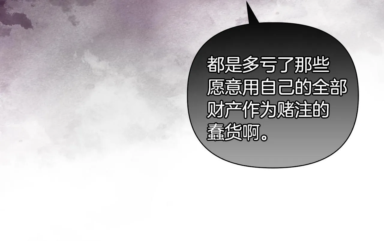 第29话 绯闻女主25