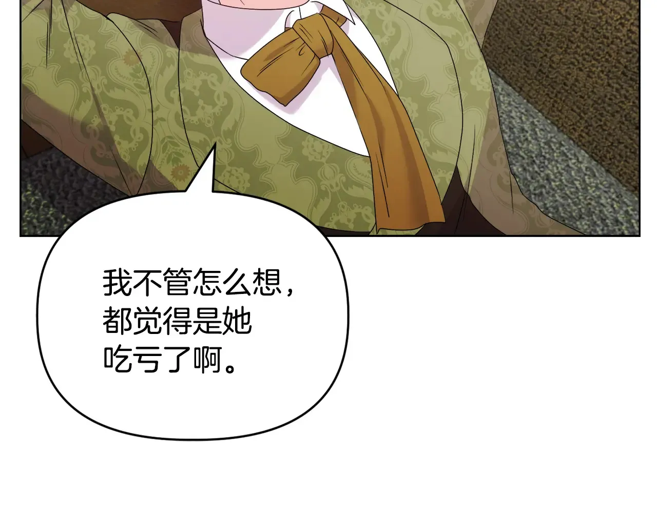 第33话 她就是个蠢丫头167