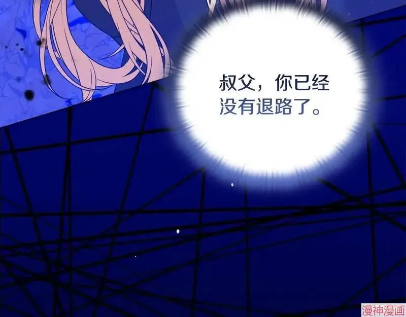 第26话15