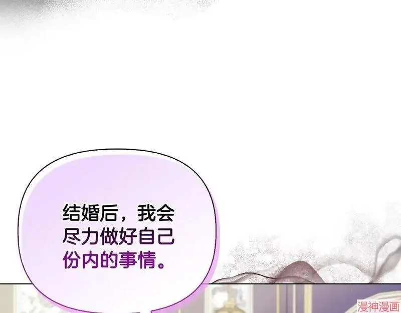 第12话66