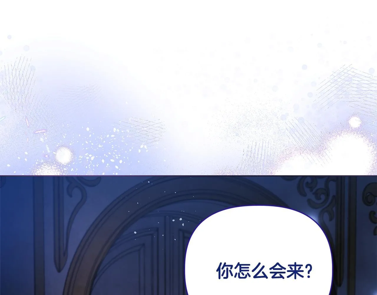 第16话 叔父的野心167