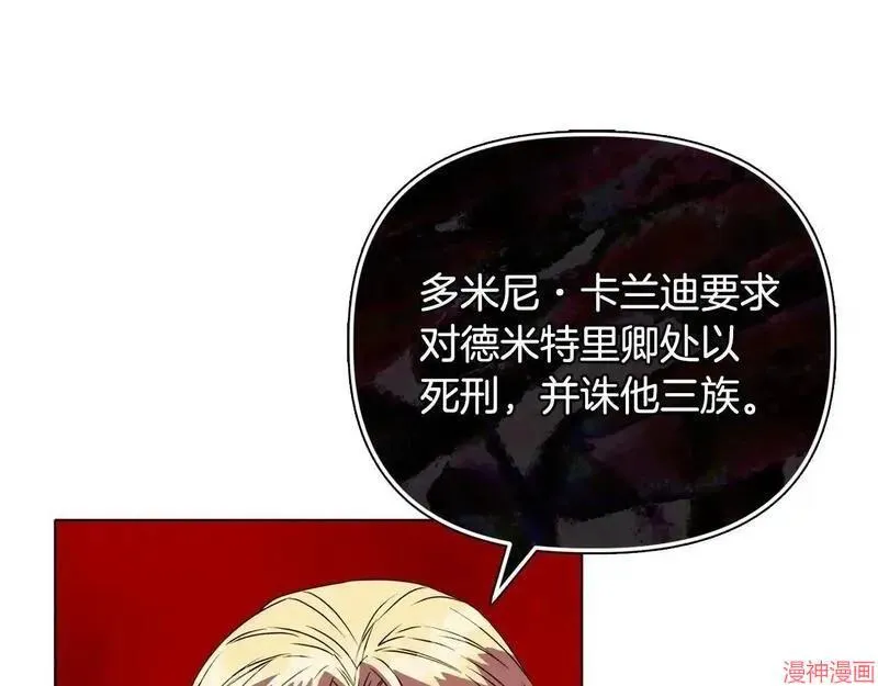 第23话113