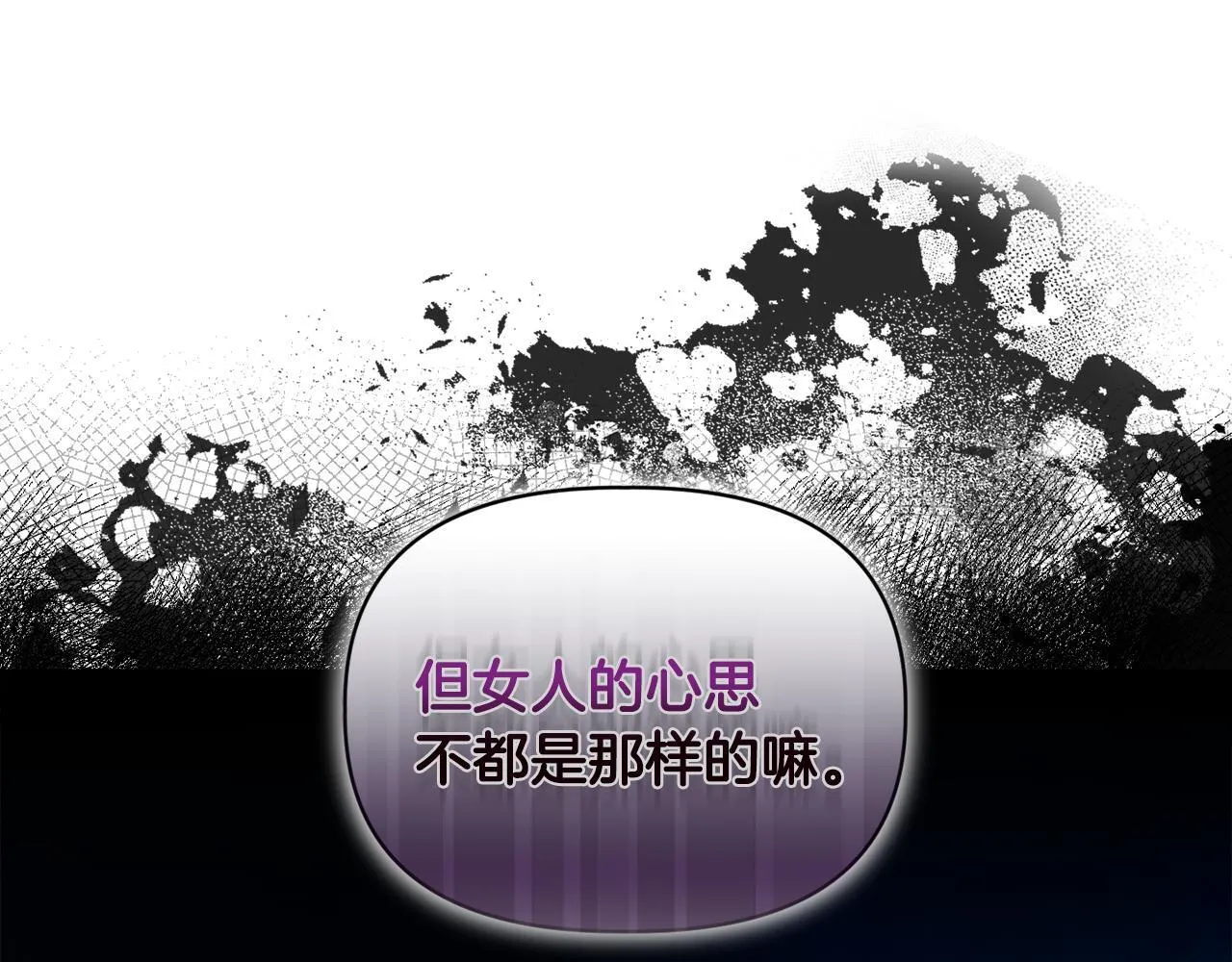 第7话 叔父的女儿115