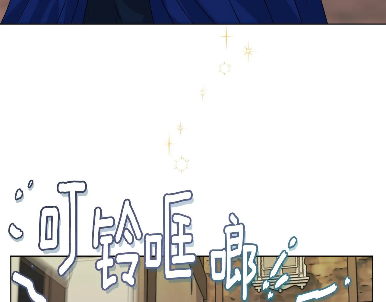 第9话 解毒草46