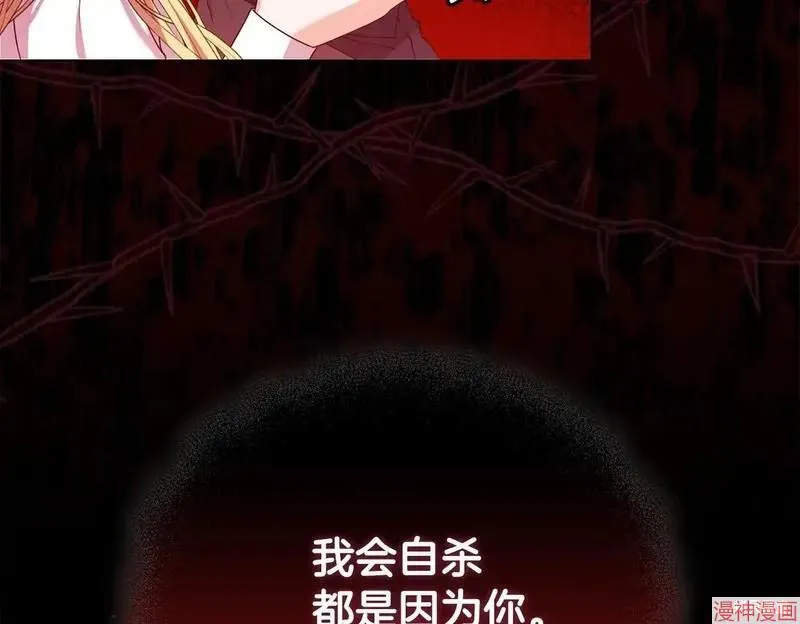 第27话198