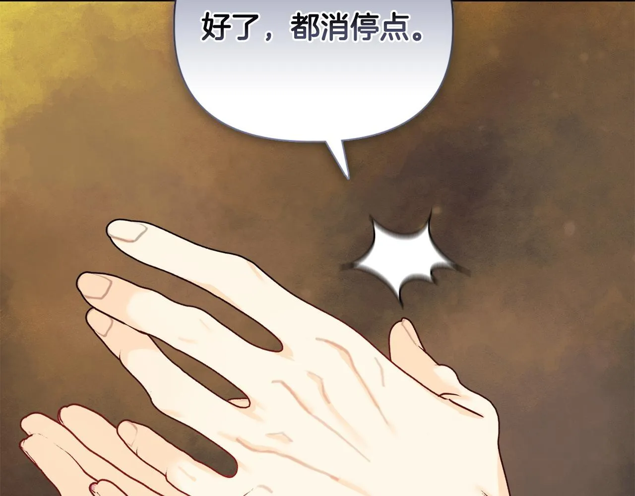 第17话 家族会议87