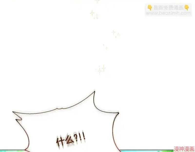 第2话3
