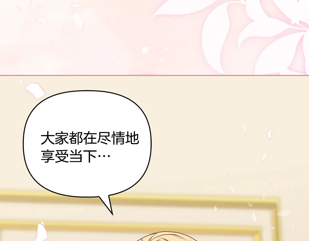 第35话 求婚113