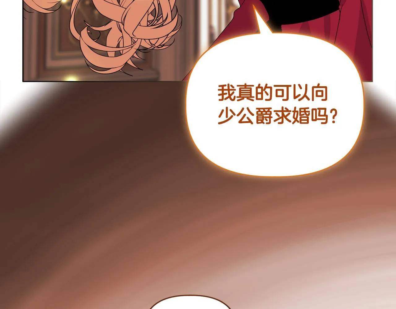 第8话 和我结婚吧65