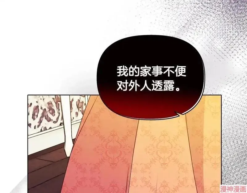 第7话37