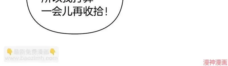 第21话41