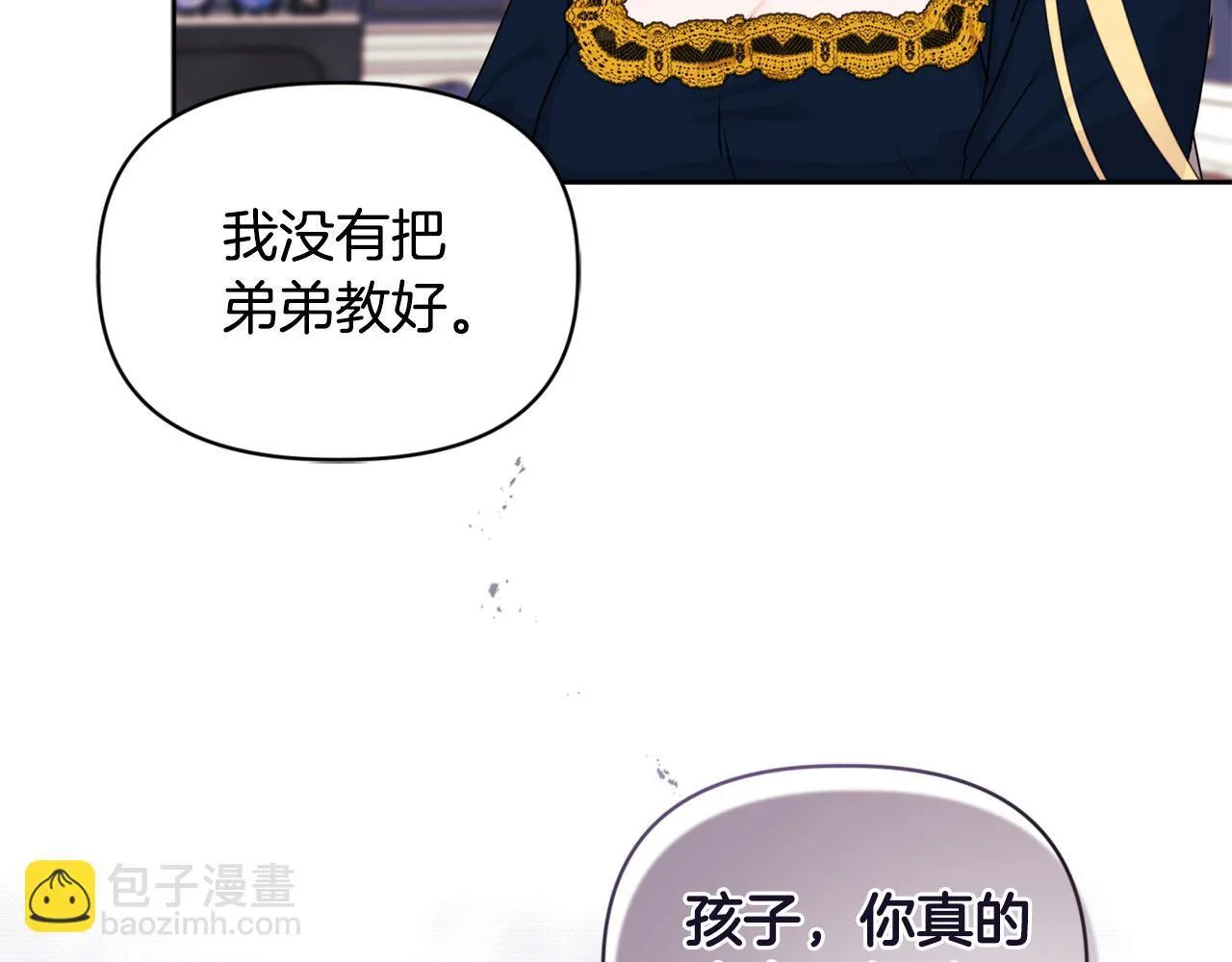 第10话 交易条件123