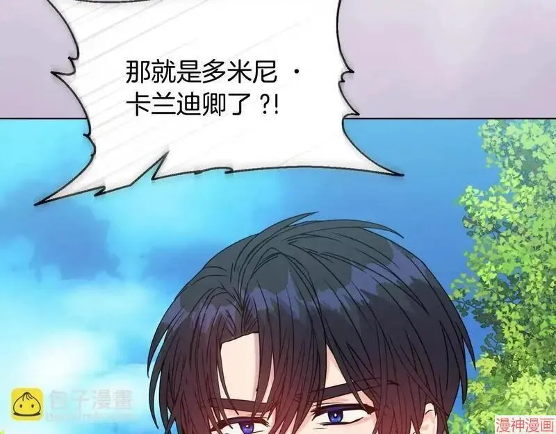 第13话195