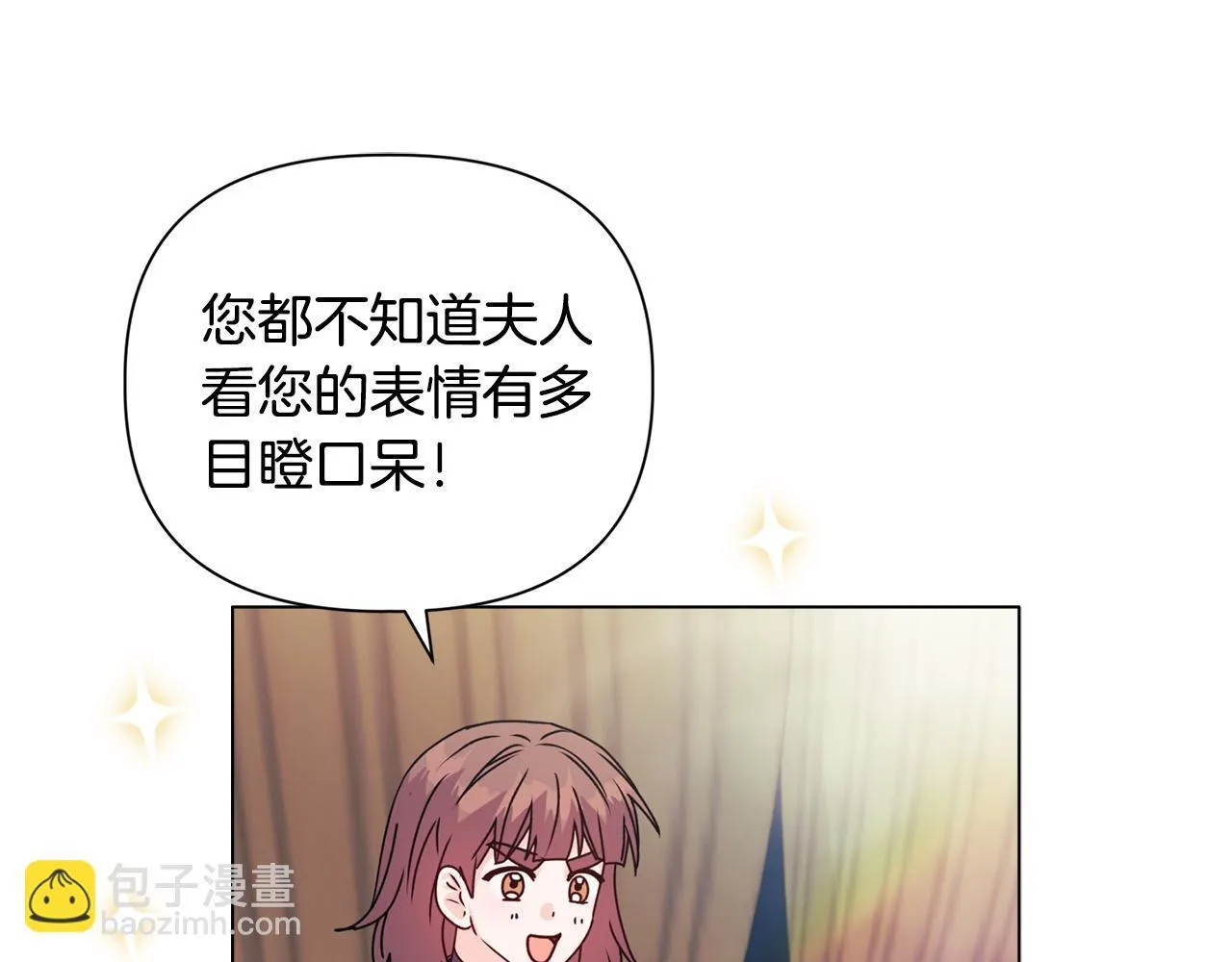 第22话 出售钻石项链21