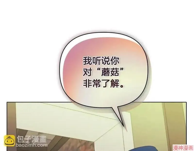 第9话79