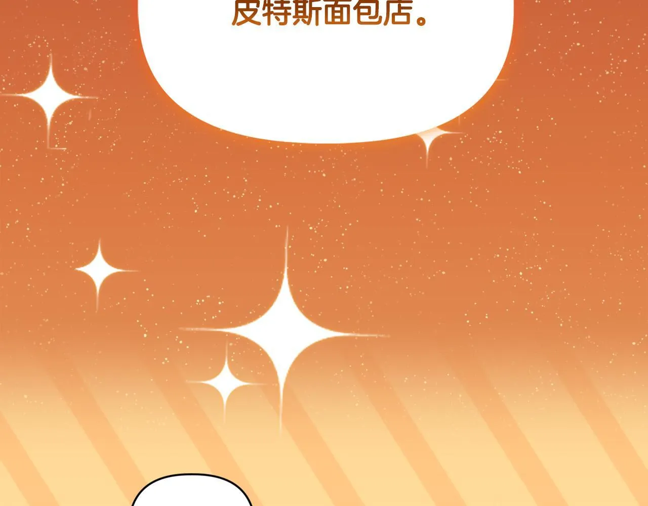 第11话 两人的协议97