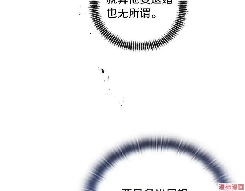 第24话170