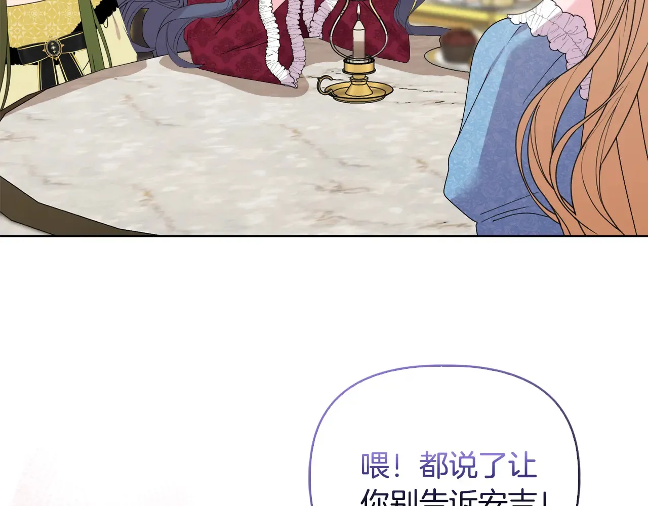 第34话 营销鬼才46