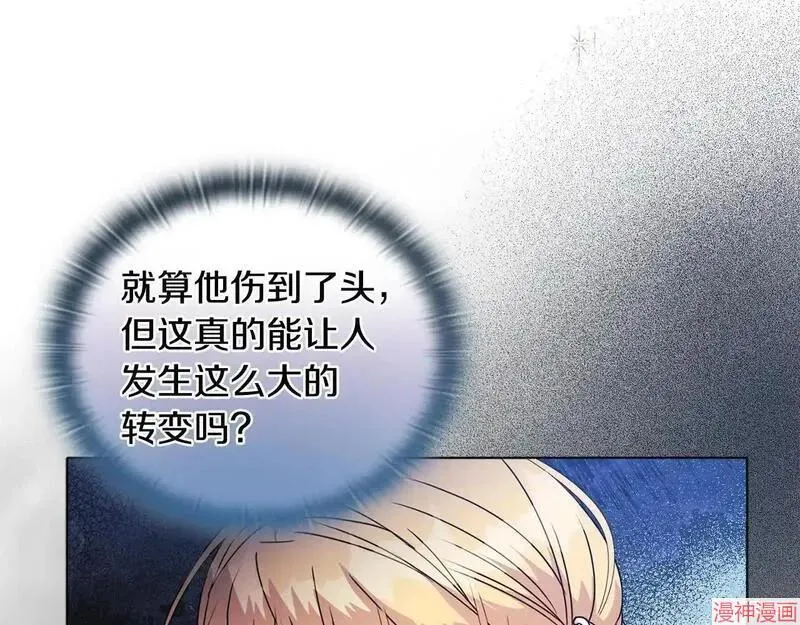 第13话18