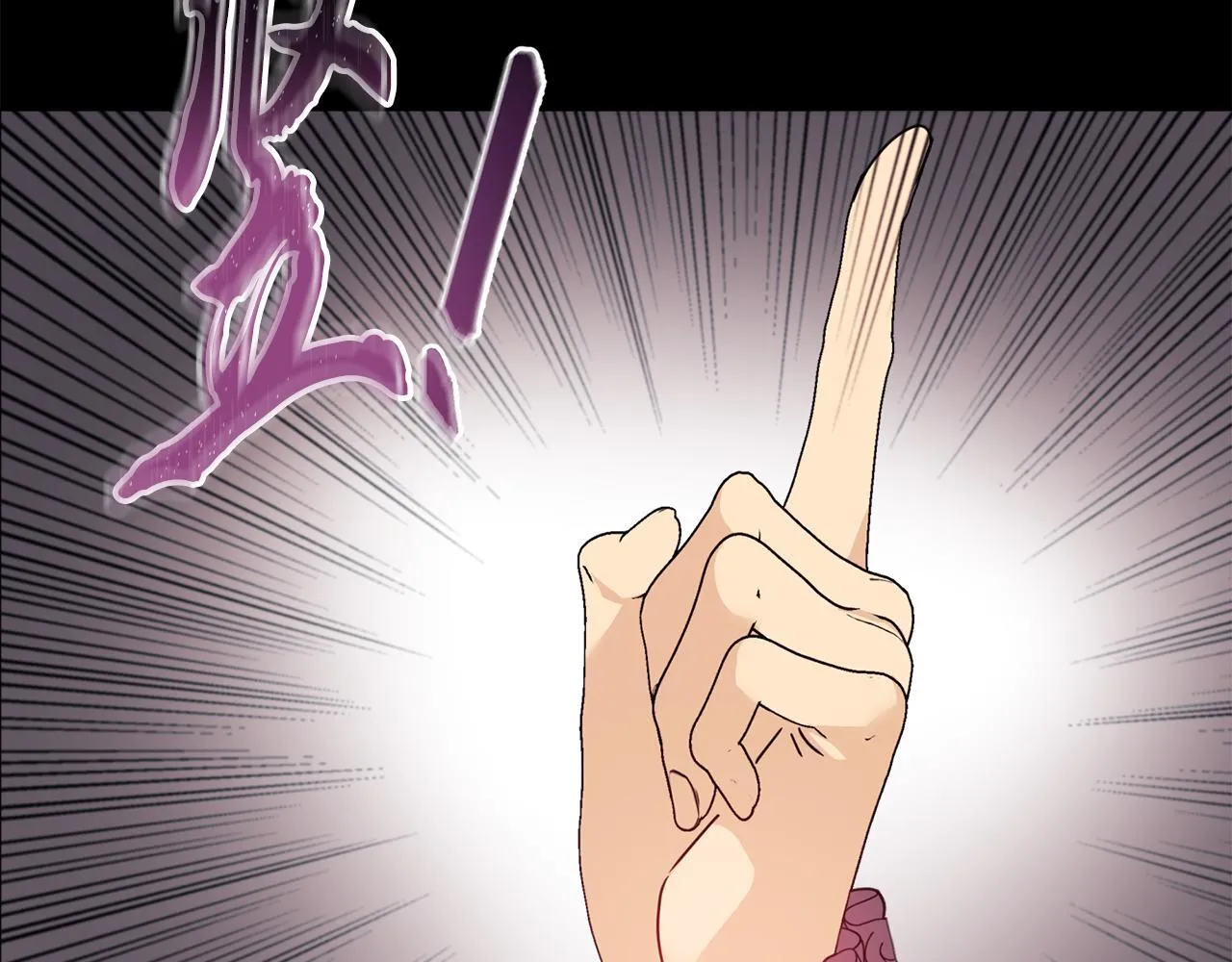 第8话 和我结婚吧103