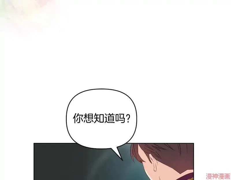 第29话21