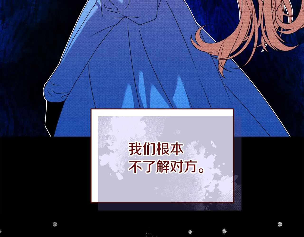 第19话 不平等的爱47