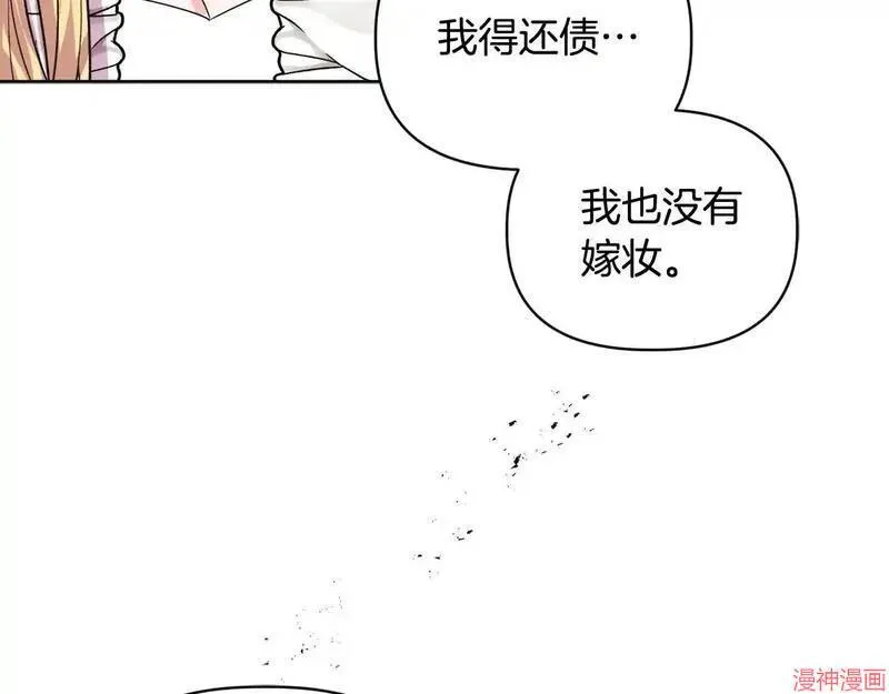 第11话143