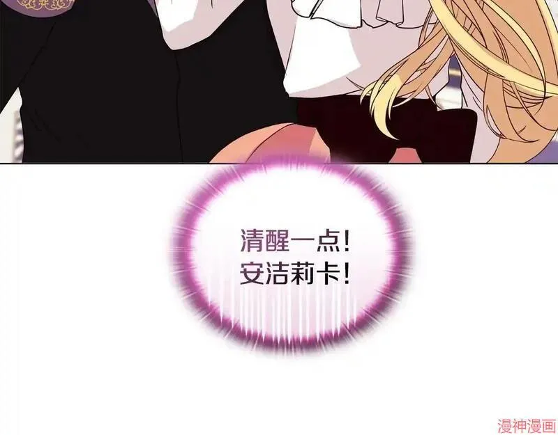 第7话18