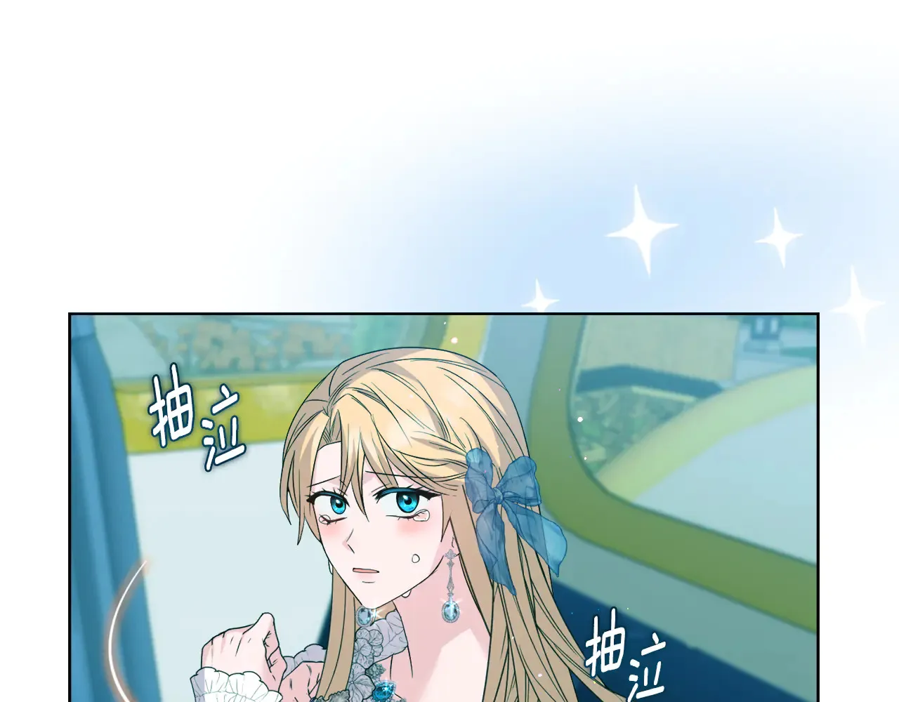 第36话 他的真心43