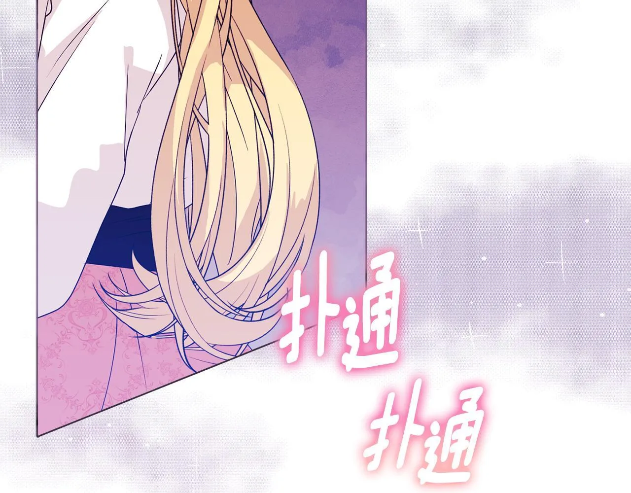 第6话 判若两人164