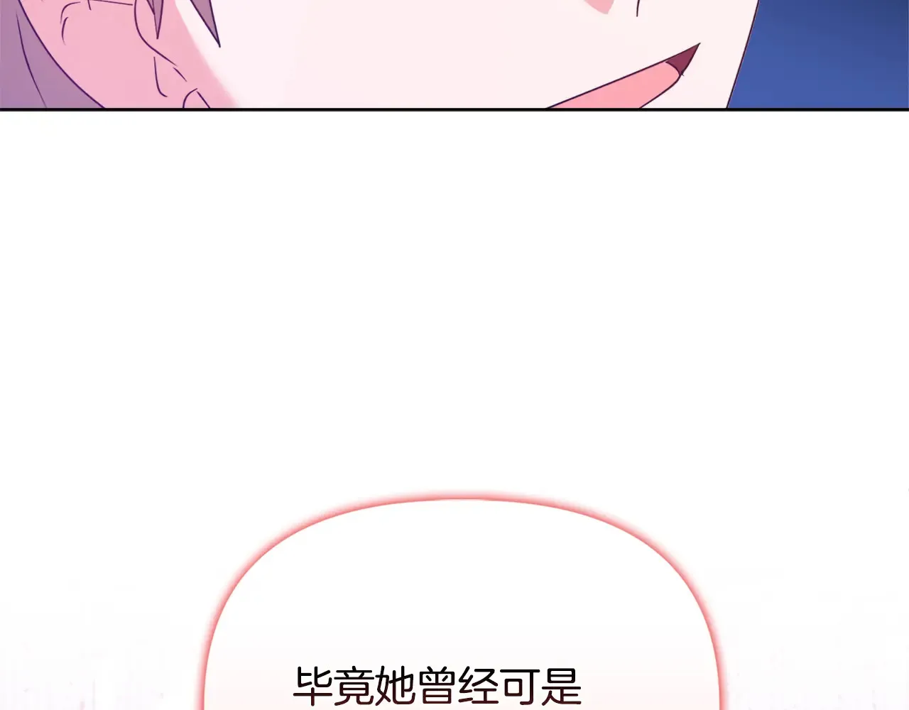 第31话 高傲的猫咪178