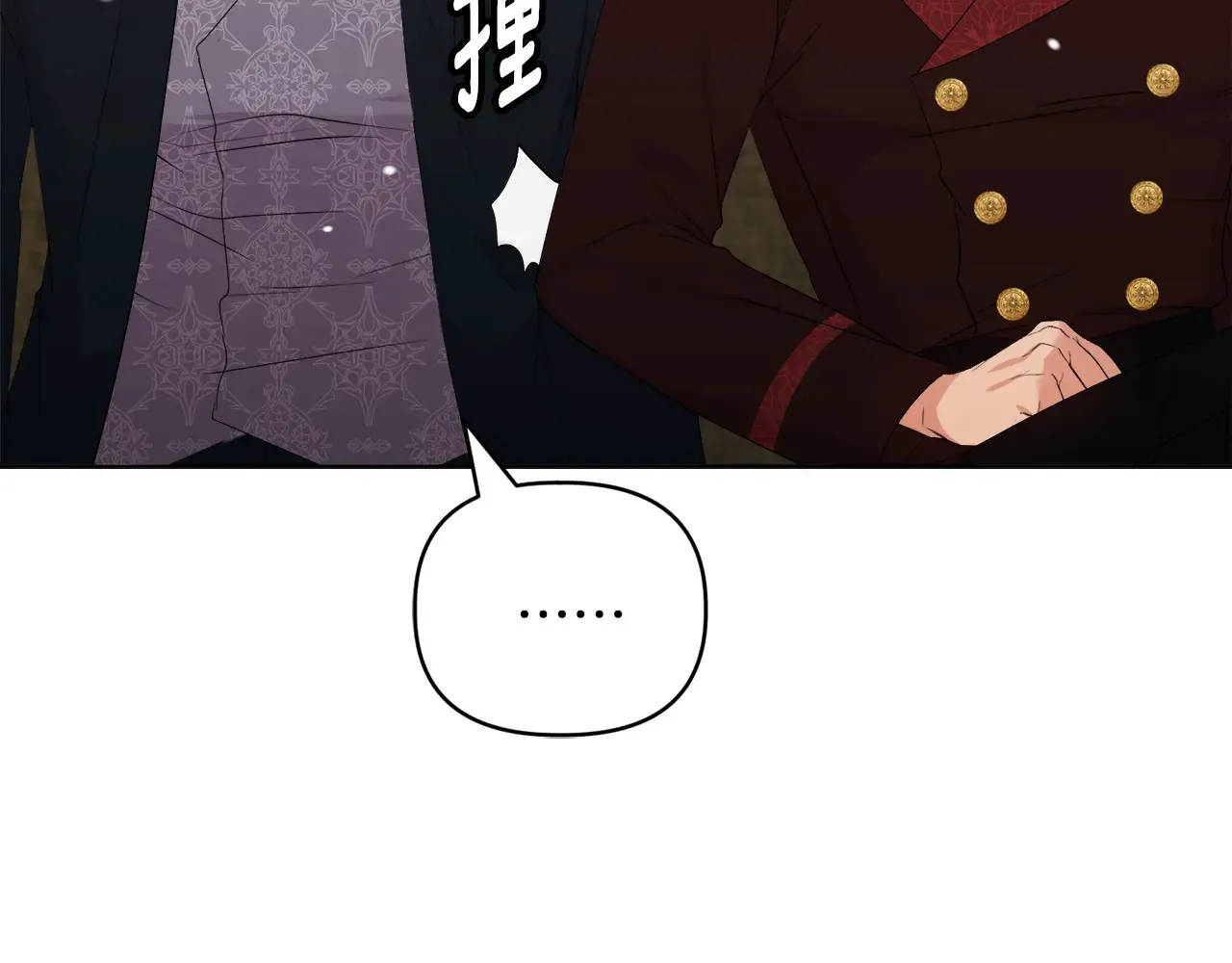 第33话 她就是个蠢丫头20