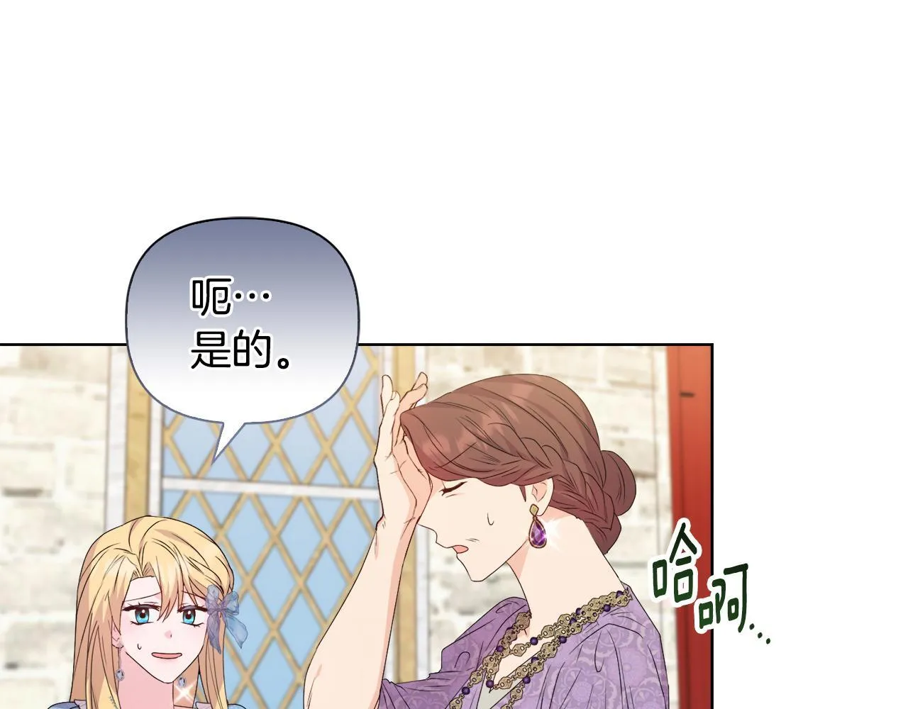 第30话 没教养的人137