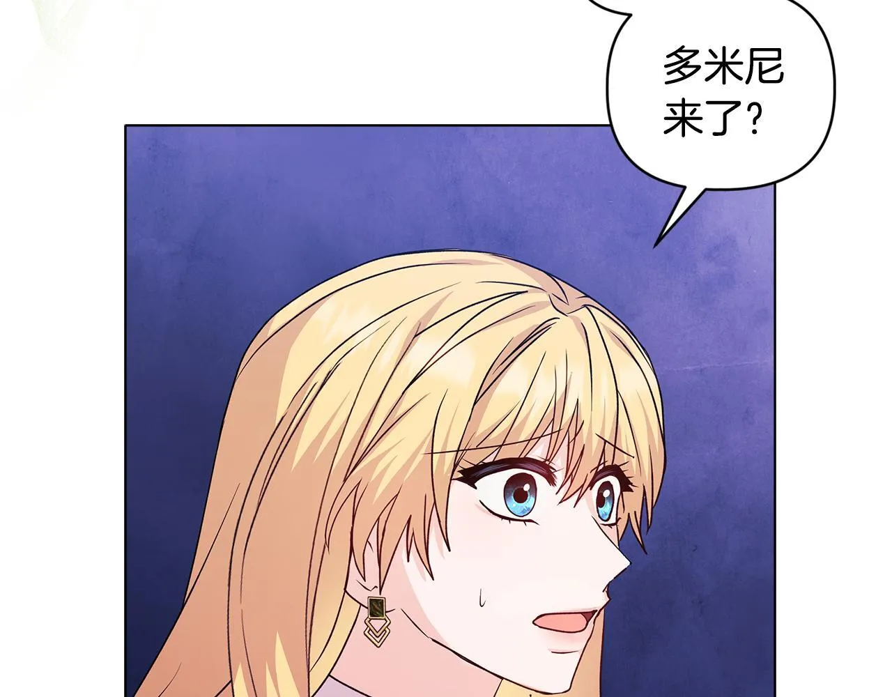 第2话 解除婚约60