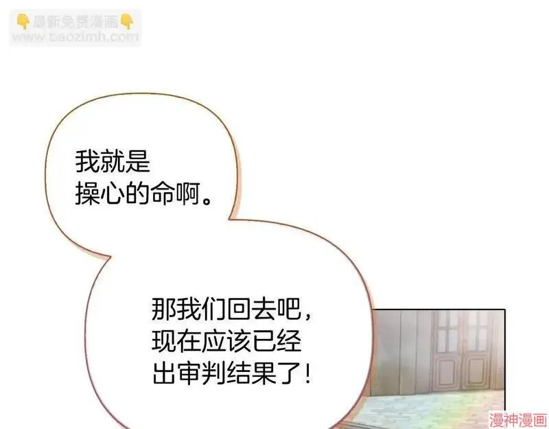第23话69
