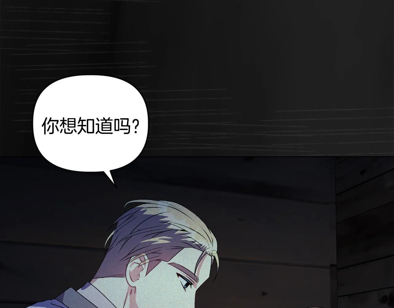 第15话 地下室的秘密137