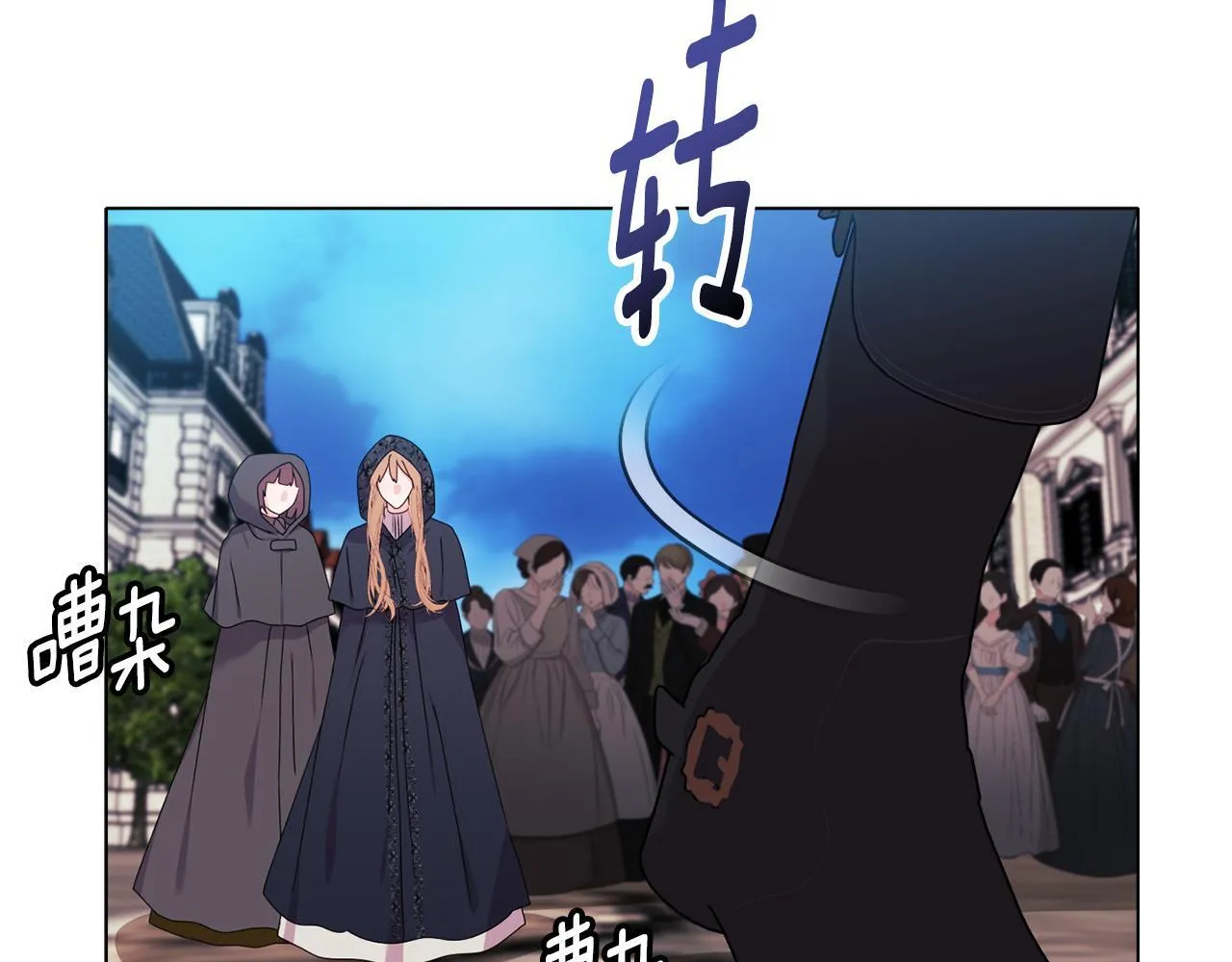 第25话 产生误会97