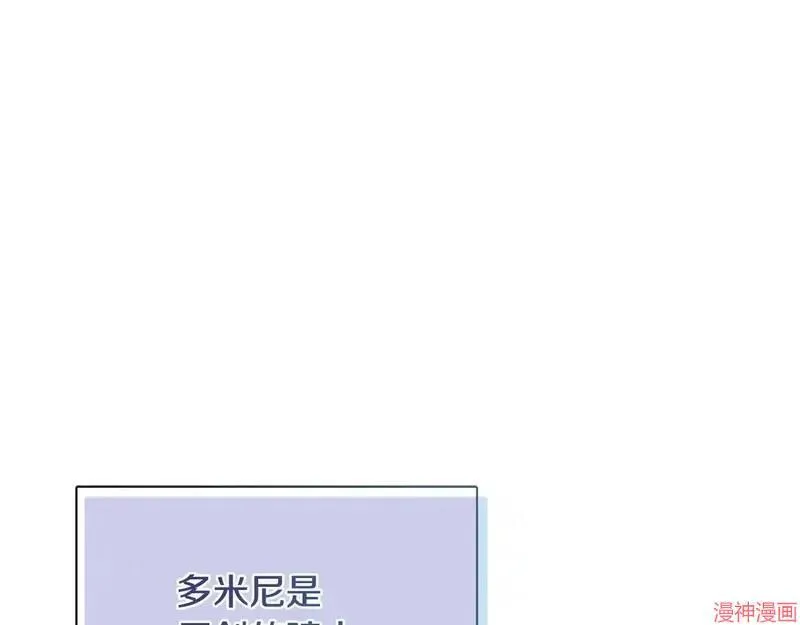 第26话143