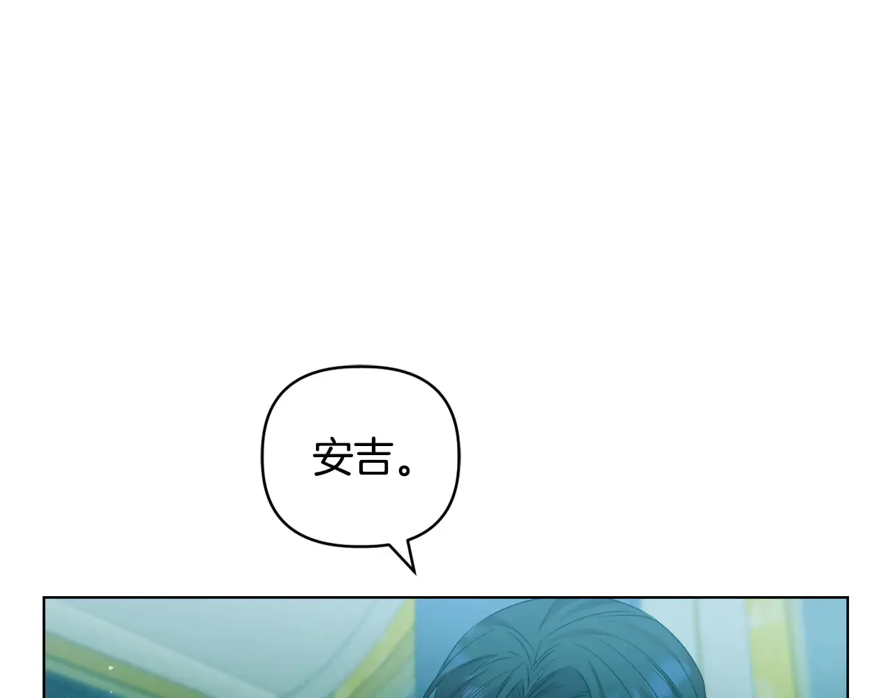 第36话 他的真心50