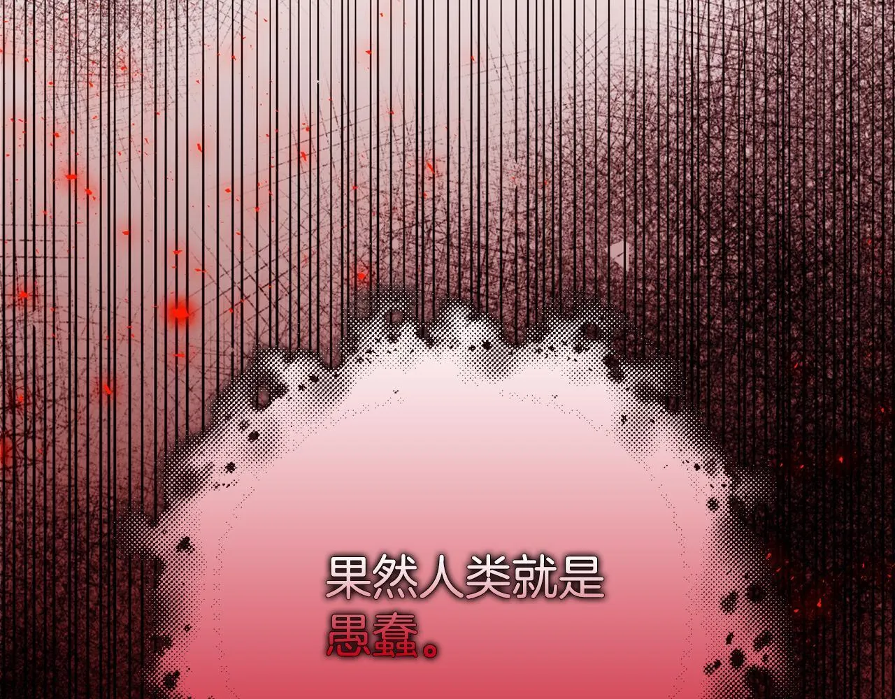 第27话 沉重的代价212