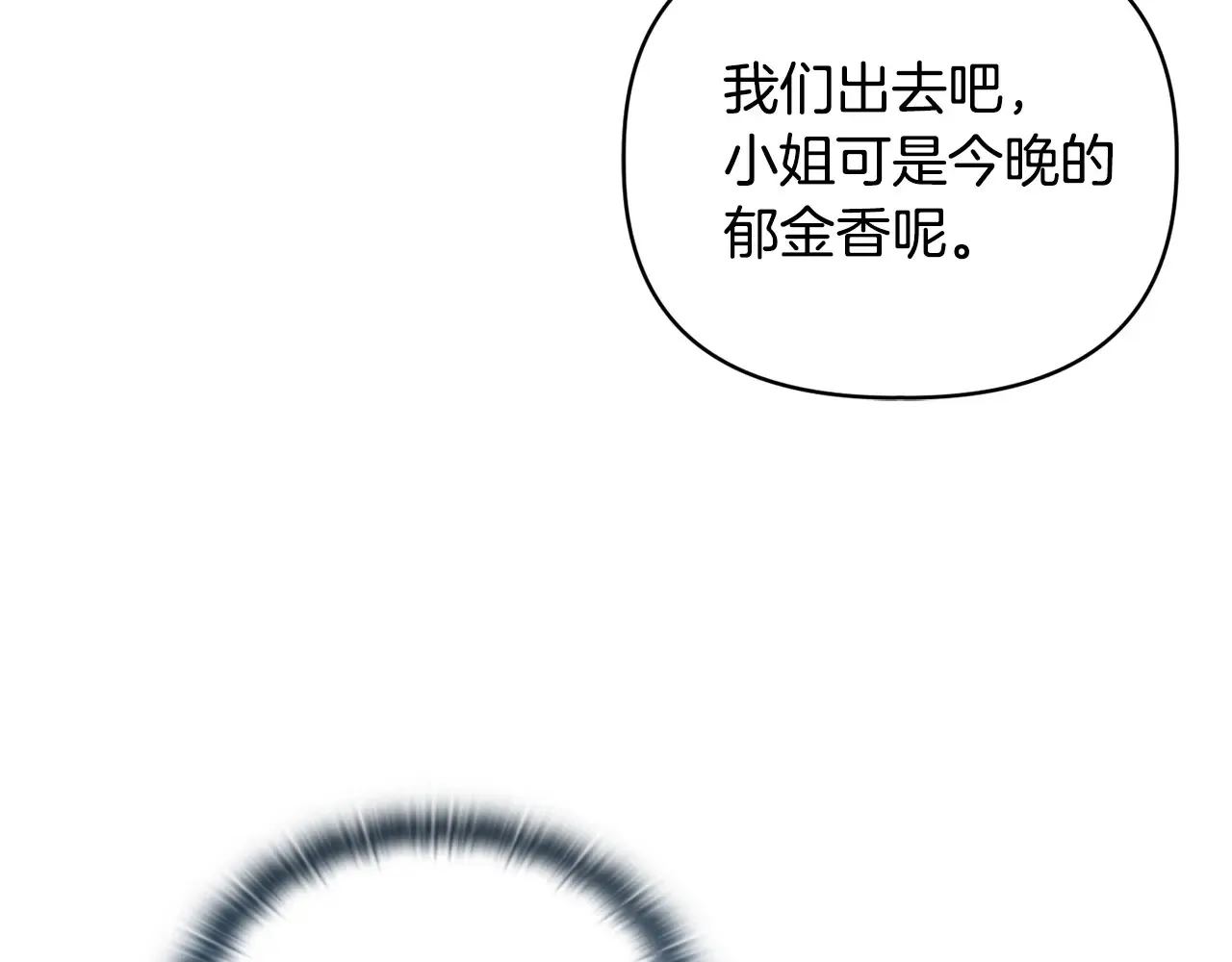 第35话 求婚6