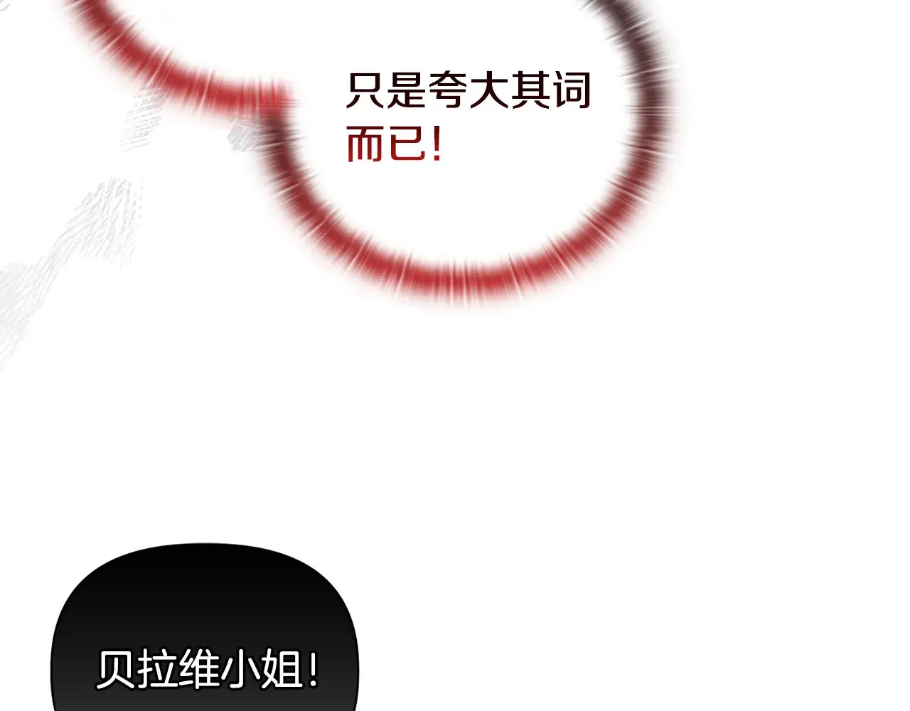 第35话 求婚77