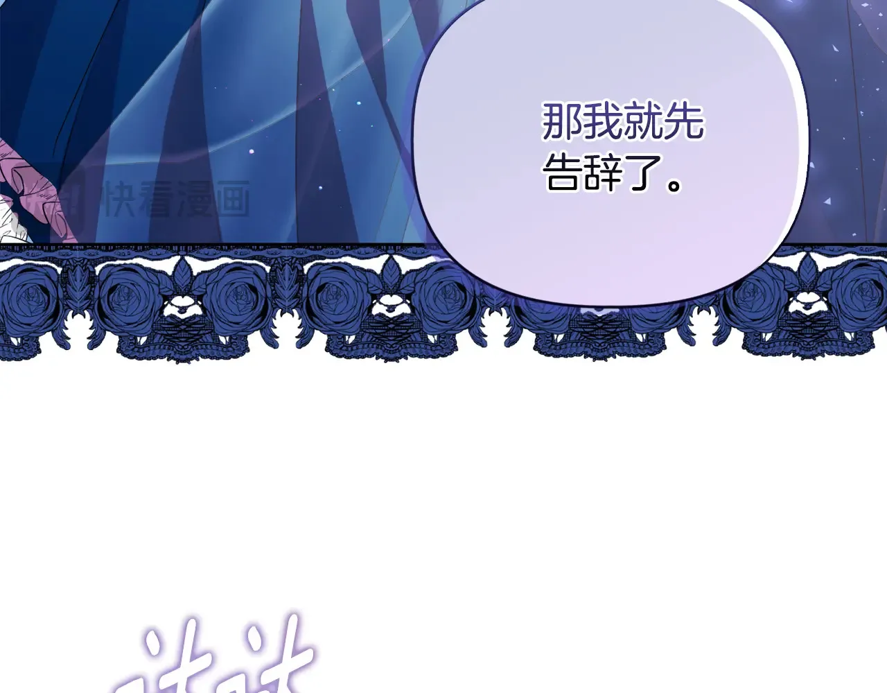 第31话 高傲的猫咪105