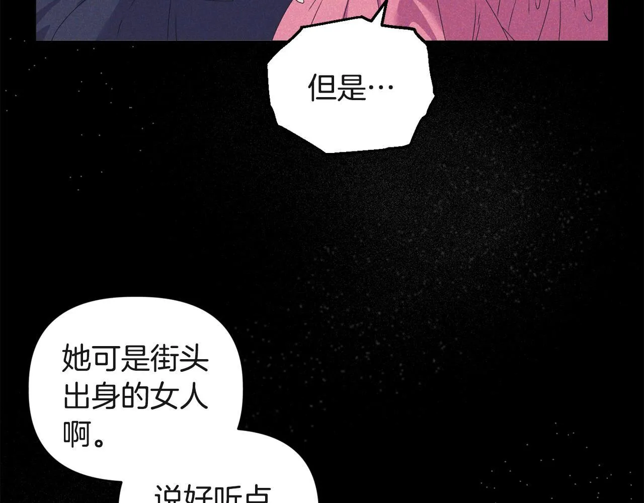 第15话 地下室的秘密45