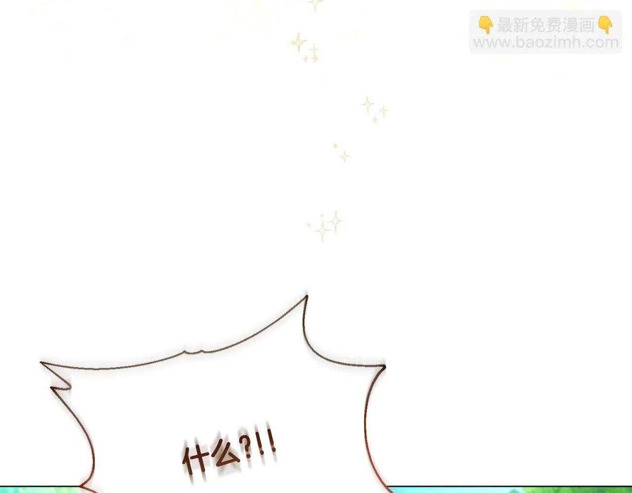 第2话 解除婚约3
