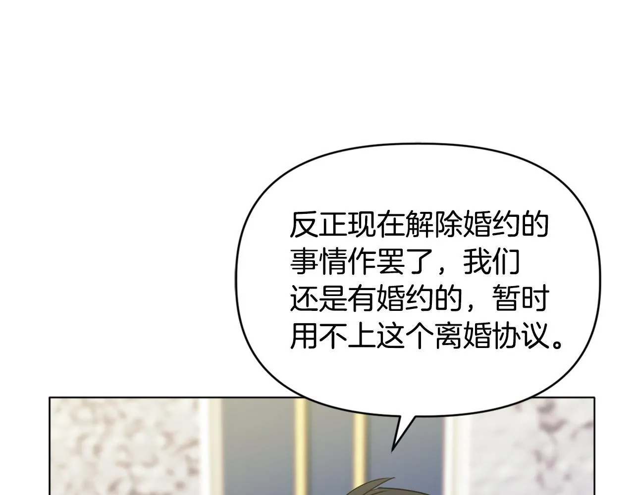 第12话 结婚的理由136