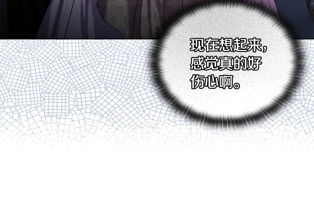 第19话 不平等的爱116