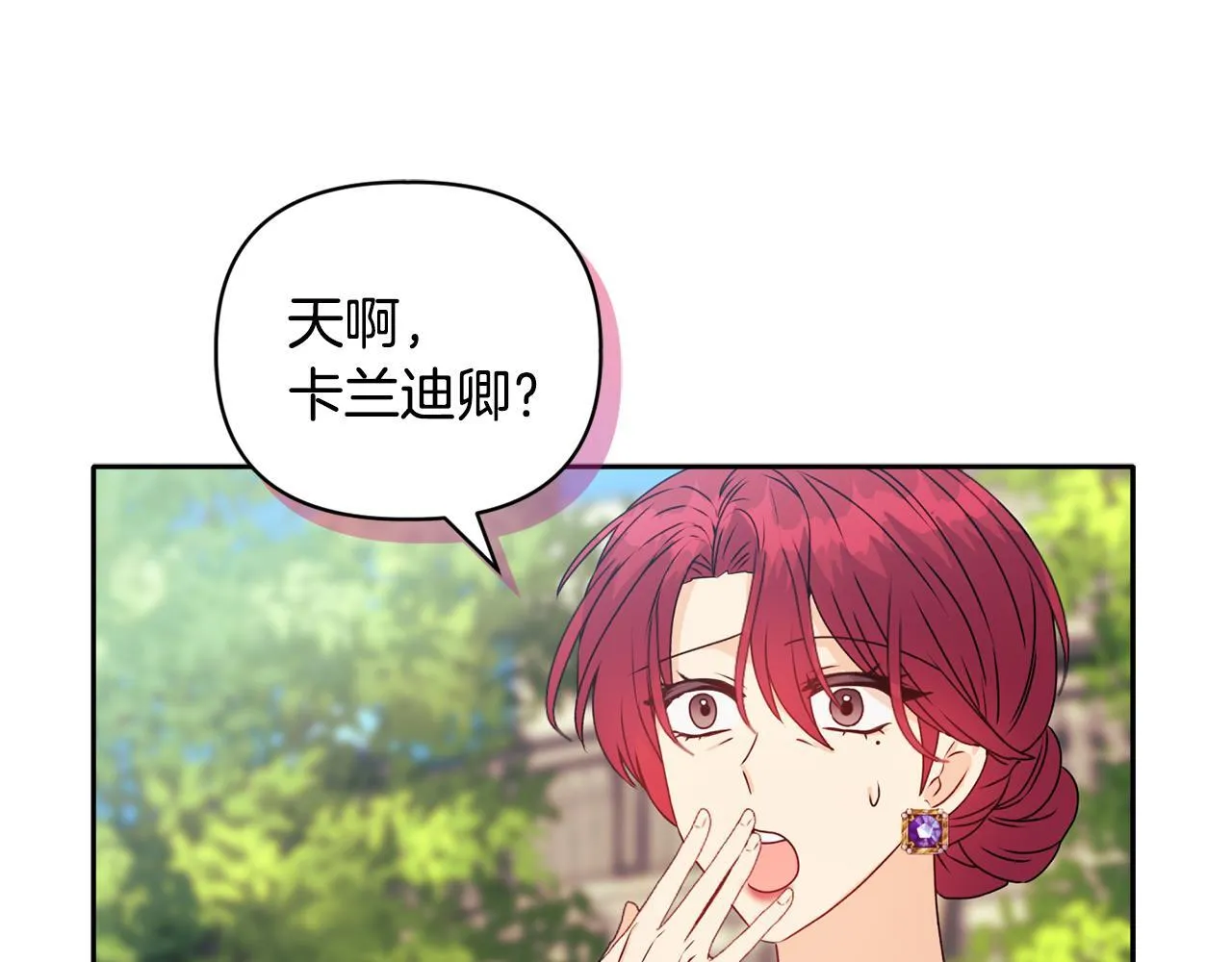 第14话 问责119