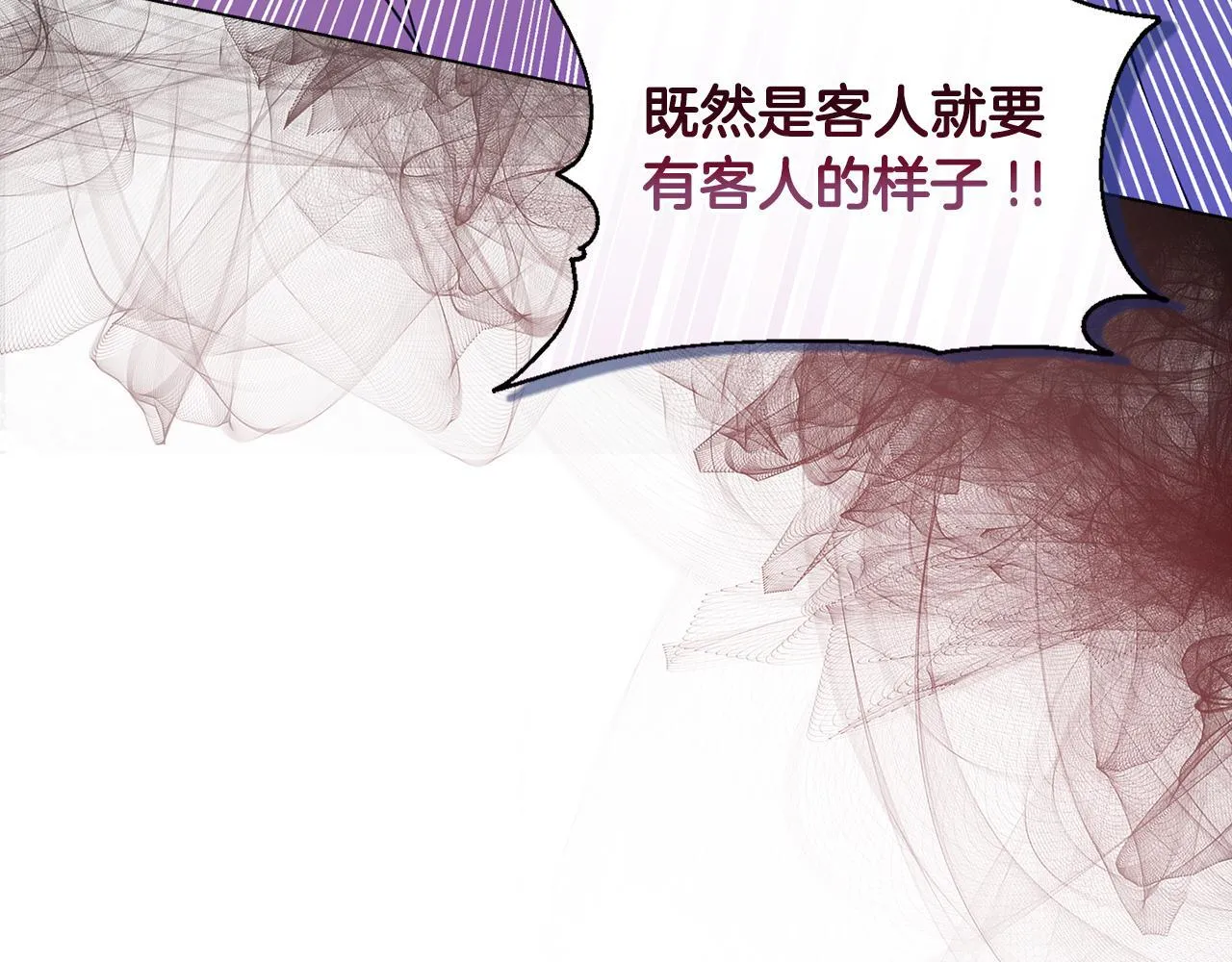 第18话 私生子德里133
