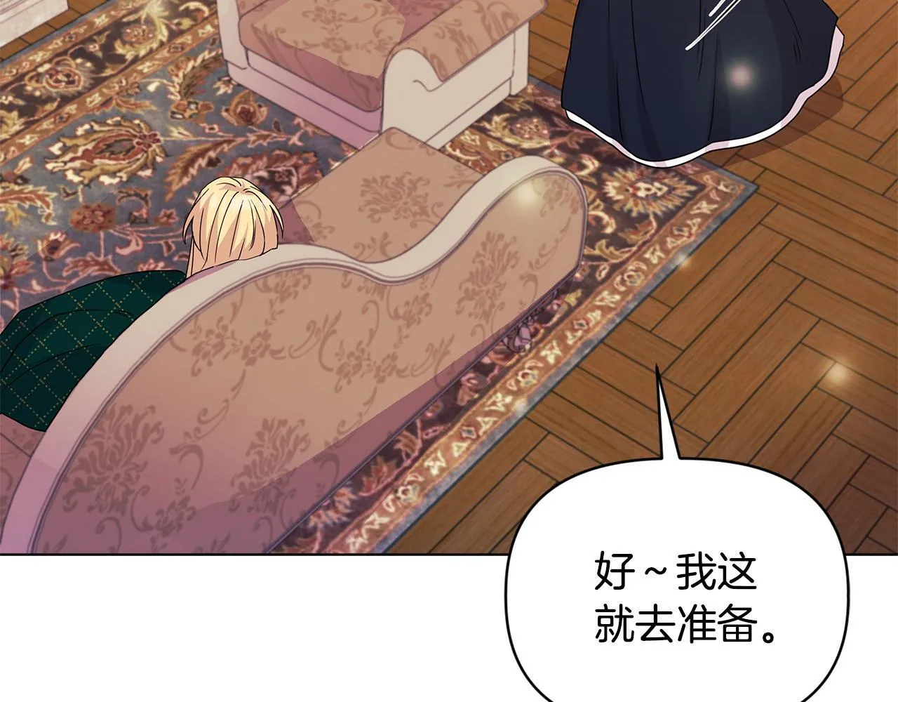 第3话 初见57